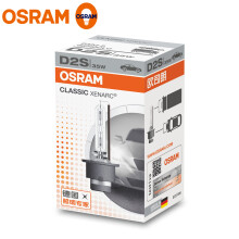 欧司朗OSRAM 原车 原厂HID 氙气灯泡 疝气灯泡 D2S CLC 4200K（单只装）
