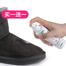 FaSoLa绒皮去污清洁剂翻新护理剂 翻新护理剂无色买一赠一