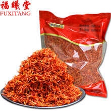 福曦堂 红花 草红花 西藏  草红花100克*1袋装