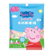 小猪佩奇（Peppa Pig）宝宝零食 (牛奶味+牛奶草莓味) 牛奶棒棒糖  休闲食品糖果 8支装 52g/袋