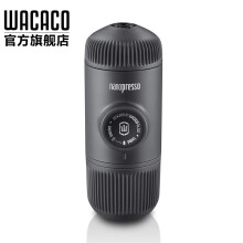 Wacaco Nanopresso意式浓缩咖啡机