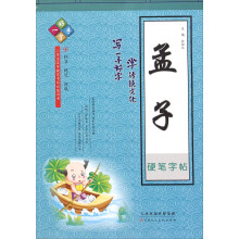 书籍图片