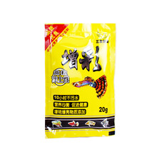 【三友创美 鱼食统食乐游之上浮鱼饲料锦鲤金