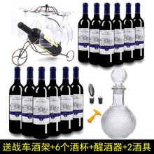 买一箱送一箱共12瓶 含战车酒架醒酒器6酒杯 法国原酒进口红酒6瓶整箱美乐干红葡萄酒六支装特价 美乐12支+壶+战车6杯+开瓶酒塞