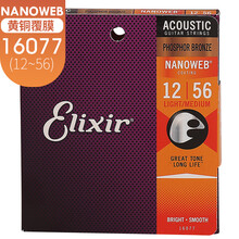 elixir 伊利克斯民谣吉他弦木吉它琴弦一套6根16052吉他配件套装弦 16077（012-056磷铜特薄覆膜）