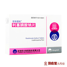 积华固松 利塞膦酸钠片 35mg*4片/盒