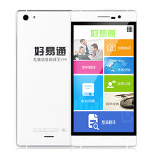 【韩国INTERTALK同声翻译机手机 韩日英语中