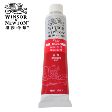 温莎牛顿（WINSOR&NEWTON） 温莎牛顿 画家专用油画颜料45ml 单色装 全系多色可选 深红