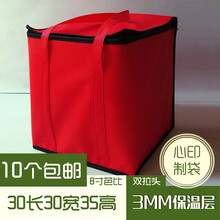 加高蛋糕保温袋保冷袋外卖铝箔冷藏海鲜大闸蟹保鲜冰包可定制定做 8寸芭比大红色