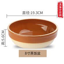 蒸碗辅食蒸饭碗带盖碗具钵碗陶瓷碗餐具家用蒸菜碗蒸蛋碗小碗陶瓷土陶紫砂蒸蛋羹土钵碗微波炉用陶瓷蒸碗碟 8寸(茶赤色)