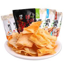 怀恋 休闲零食 山药脆片锅巴  怀山药薄片 薯片膨化食品160g/袋×6袋 零食小吃 自选口味需备注