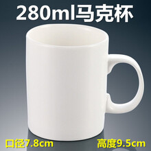 欧式咖啡杯碟带勺套装 纯白简约拉花杯陶瓷杯创意牛奶杯定制h 280ml马克杯