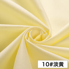 斜纹纯棉布料 童装背景布娃衣皮肤布全棉精梳衬衫服装内衬布料子 10#淡黄(半米价)
