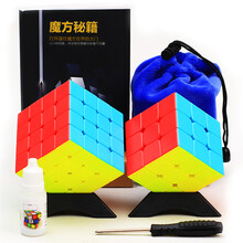 奇艺 魔方格2阶3阶4阶5阶魔方比赛专用三阶四阶 魔方组合精选套装免贴纸 益智玩具 新年送礼 魔方格3+4套装彩