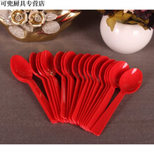 神斧 时尚新款：婚庆用品结婚一次性红色勺子红勺子喜缘红汤勺汤匙小号冰淇淋夹子 塑料勺子一包20个