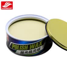 好顺汽车打蜡白色车蜡车漆划痕修复抛光蜡美光蜡去划痕研磨剂 抛光蜡