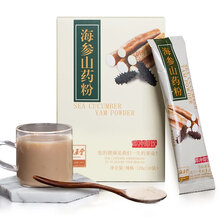 海晏堂 大连海参山药粉 120g10袋  复合粉 山药粉 代餐粉