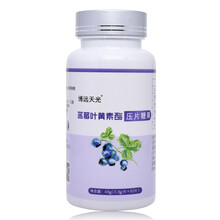 【贝兴牌 蓝莓叶黄素酯片 蓝莓叶黄素压片 叶黄