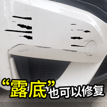 汽车划痕修复补漆膏划痕蜡白色黑色车漆划痕修复神器汽车刮痕修复神器车辆车身漆面剐蹭补漆笔深度修复刮痕蜡 灰色《参照4s店补漆原理组合配件...