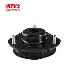 博玛仕适用于日产天籁本田思域丰田花冠别克S6吉利众泰海马现代汽车前后减震器上座新老款原装平面轴承顶胶 1个 日产轩逸 前顶胶