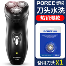 博锐剃须刀电动充电式刮胡刀剃胡须刀男士便携三刀头水洗PS195 标配+1个刀头