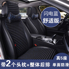 冰艺养生汽车坐垫 冬季新款四季通用荞麦壳座垫免绑透气小蛮腰坐垫 舒适版闪电蓝 大众CC帕萨特途观迈腾速腾朗逸宝来高尔夫捷达蔚领
