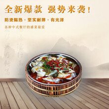 木质菜盘不锈钢菜盆汤盘木桶饭日韩料理寿司盘饭店烤鱼盘 碳化24cm木菜盘+内胆(无耳