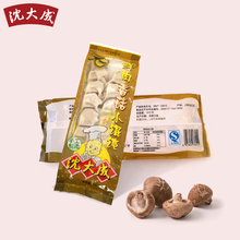 【澳大利亚进口酸奶Procal贝乐绿茶蔓越莓发酵