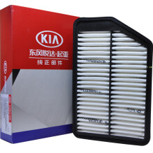 起亚(KIA) 原厂空气滤清器空气滤芯空气格 K3/KX3 1.6L 1.6T 2.0L/K3S 速迈 适用