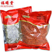 福曦堂 红花 草红花 西藏 红花250克*1袋+艾草也叫艾叶250克*1袋