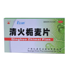 龙城 清火栀麦片 24片