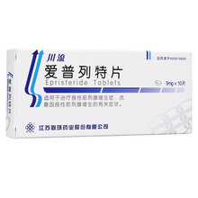 联环 川流 爱普列特片 5mg*10片