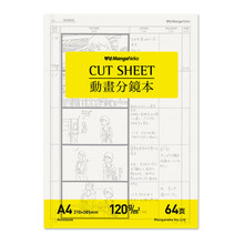 博莀悦 人物设定本\/卡通动画漫画游戏企划人设\/角色设定\/人物设计 动画分镜本 A4