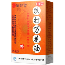 敬修堂 跌打万花油 25ml   