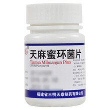 沙药 天麻蜜环菌片 0.25g*100片/瓶rx 1盒装