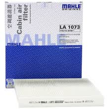 超市	
马勒(MAHLE)空调滤清器LA1073(菲亚特菲翔/致悦 1.4T)