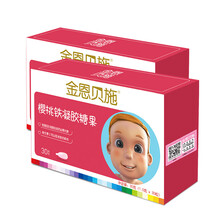 金恩贝施 国产婴宝宝补铁软凝胶铁剂宝宝补铁儿童补铁滴剂幼 钙铁锌搭配 2盒装
