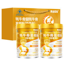 黄金搭档 牦牛骨髓壮骨粉骨质疏松骨折骨裂 术后恢复蛋白粉 400g*2罐礼盒