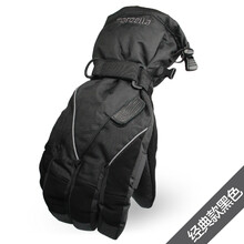 冬韩版防风防水保暖加厚骑车防寒手套 蓝白格