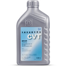 采埃孚(ZF) CVT无级变速器/波箱油/排挡液 1L装 宝马MINI 1.6 04-06款