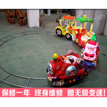 广场公园儿童轨道小火车彩灯电瓶摇摇车 大型电动轨道车游乐设备游乐场设备 组合8（4台车）