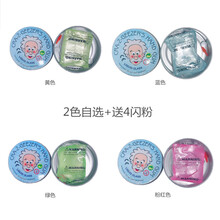 液态玻璃泥土胶老人头史莱姆成品快手弹跳泥水晶彩泥 液态玻璃泥自选（2罐+送4闪粉）