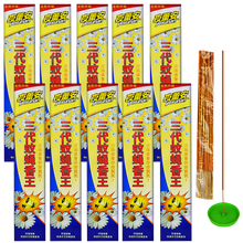 野薰草蚊香王灭蚊蝇香家用驱蚊香熏防蚊野外蚊香 20盒特惠装