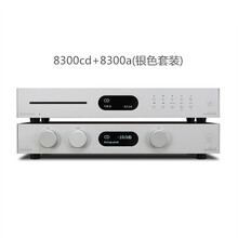 Audiolab/傲立 8300CD高保真发烧专业家用CD机播放器USB解码器DAC数字解码DSD 8300CD+8300A(银色套装)