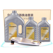 采埃孚（ZF）奥迪大众宝马5速自动变速箱油 奥迪A6 波箱保养套装