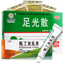 亿帆 酞丁安乳膏10g 单纯疱疹体股手足癣抗真菌感染治脚气软膏肽丁胺 【泡抹加强组合】1盒（抹）+1盒足光散（粉）（泡）