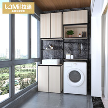拉迷全屋定制洗衣机柜一体柜阳台伴侣柜组合柜收纳柜阳台柜定制储物柜吊柜阳台装修洗漱柜改造设计 订金 咨询客服拍下
