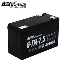 超威 12V7.5ah蓄电池电动喷雾器12伏照明音UPS门禁12V电瓶替12V8A四轮电动车跑车 超威6-FM-7.5(12V7.5Ah/20hr)