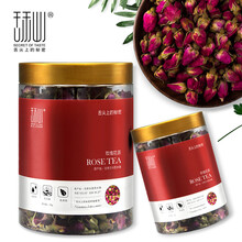 【兰州苦水产地直供 四罐送礼品袋】罐装75克玫瑰花茶 花草茶 特级新鲜花草茶平阴干玫瑰花蕾 兰州苦水玫瑰花四罐 送礼品袋 75g/罐