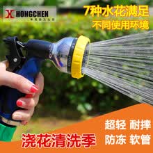 弘晨 高压洗车水枪 浇花水枪套装水管家用 园艺软管花洒花园汽车家用洗车套装头刷车 多功能浇花版 金属配件套装不含管